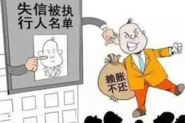 通辽通辽专业催债公司，专业催收